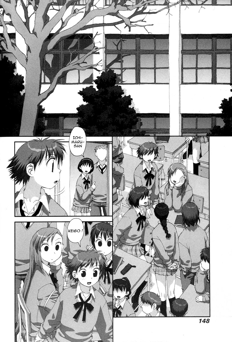 img Boku no Futatsu no Tsubasa 2